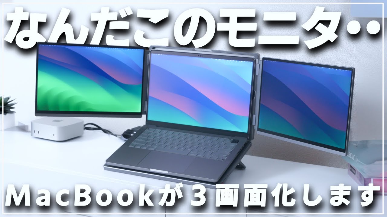 アップル マッキントッシュ ケースと液晶モニター Appleソリューション | Kensington