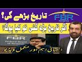 Tax Return Last Date Extension | Latest Updates | Tax 2025 Return | Further extension | #lastdate