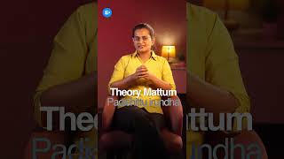 2026ல Most Wanted Skill – Digital Marketing + AI  #digitalmarketing