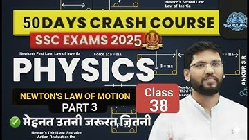 PHYSICS CLASS 38 TOPIC NEWTON