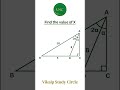 103. Find the value of x #vikalpstudycircle #maths #mathschallenge #foryou