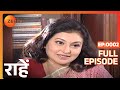 Raahein  full ep  2  zee tv