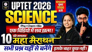 UPTET 2026 | UPTET Science Paper 2 | UP TET Science Physics, Chemistry, Biology by Kuldeep Sir