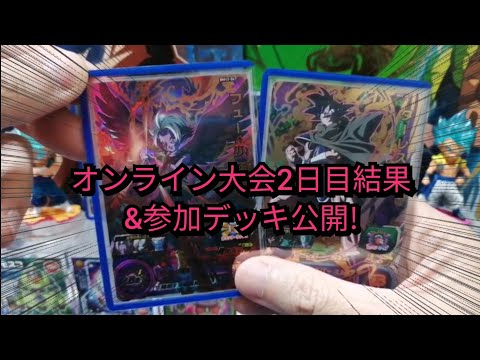 Sdbh初心者支援 まるちゃんねる