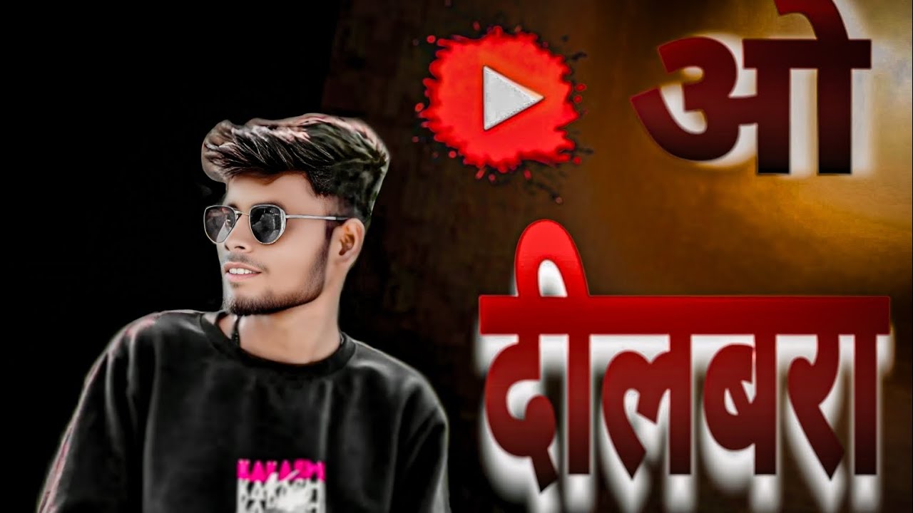 o DILBARA lofi ,,, 🥰💗💐