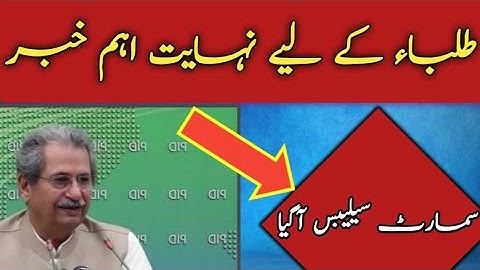 Good News For Students About Board Exams | Smart Syllabus 2022-23 introduced