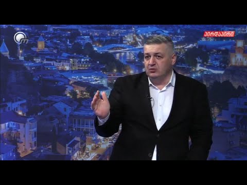 \"პატრიოტთა ალიანსის\" ერთ-ერთი ლიდერი გიორგი ლომია გადაცემაში \"ინტერაქტივი\"