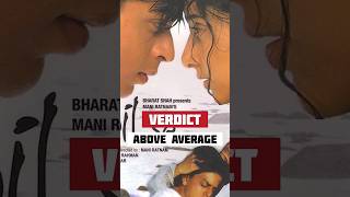 Dil Se Movie Hit or Flop | #shahrukh #cinemareview #dilse #trendingshorts #shortsviral #viralshort