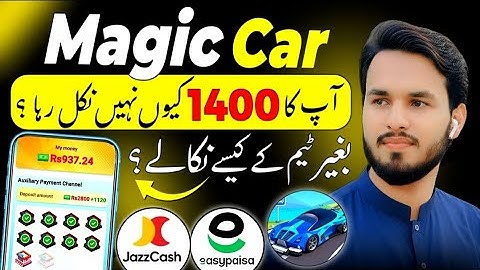 Magic Car Game Withdrawal issues Solve || Baghair Team Ke Paise Kaise Nikalein!
