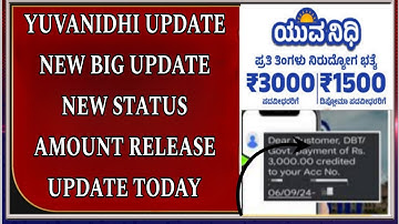 YuvaNidhi Yojana Update: Latest New Status & Big Government Announcement 2025"