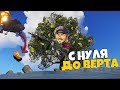 RUST - С НУЛЯ ДО ВЕРТОЛЕТА. СБИЛ СОЛО ПРЯМО В РЕКУ