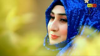 Most Beautiful Kallam    حسبی ربی جل اللہ مافی قلبی    Shumaila Kosar   YouTube