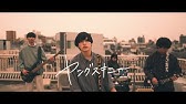 ルサンチマン 心配事 Official Music Video Youtube