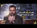 50 ارزقنا يا رب إقبالا على طاعتك مصطفى حسني 50 ارزقنا يا رب إقبالا على طاعتك مصطفى حسني