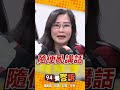 藍白合及其爭議