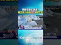 真的很用心耶! 男騎機車分6趟 狂倒逾20袋廢棄物｜TVBS新聞 @TVBSNEWS01