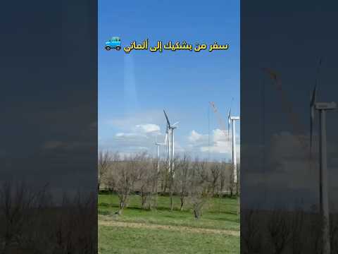 تنظيم الجولات في قرغيزستان و كازاخستان ألماتي قيرغيزستان كازخستان الماتي