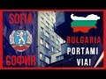 BULGARIA PORTAMI VIA: 36 ORE a SOFIA