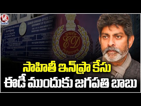 Jagapathi Babu Appears Infront Of ED In Sahiti Infra Scam Case | V6 News - V6NEWSTELUGU