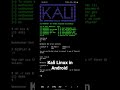 Run Kali Linux on Android Without Root in 2022 #shorts