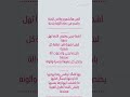 المن هالشموع والمن الحنة المن هالشموع والمن الحنة