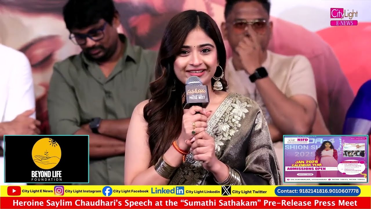 Heroine Saylim Chaudhari’s Speech at the “Sumathi Sathakam” Pre Release Press Meet CITY LIGHT E NEWS