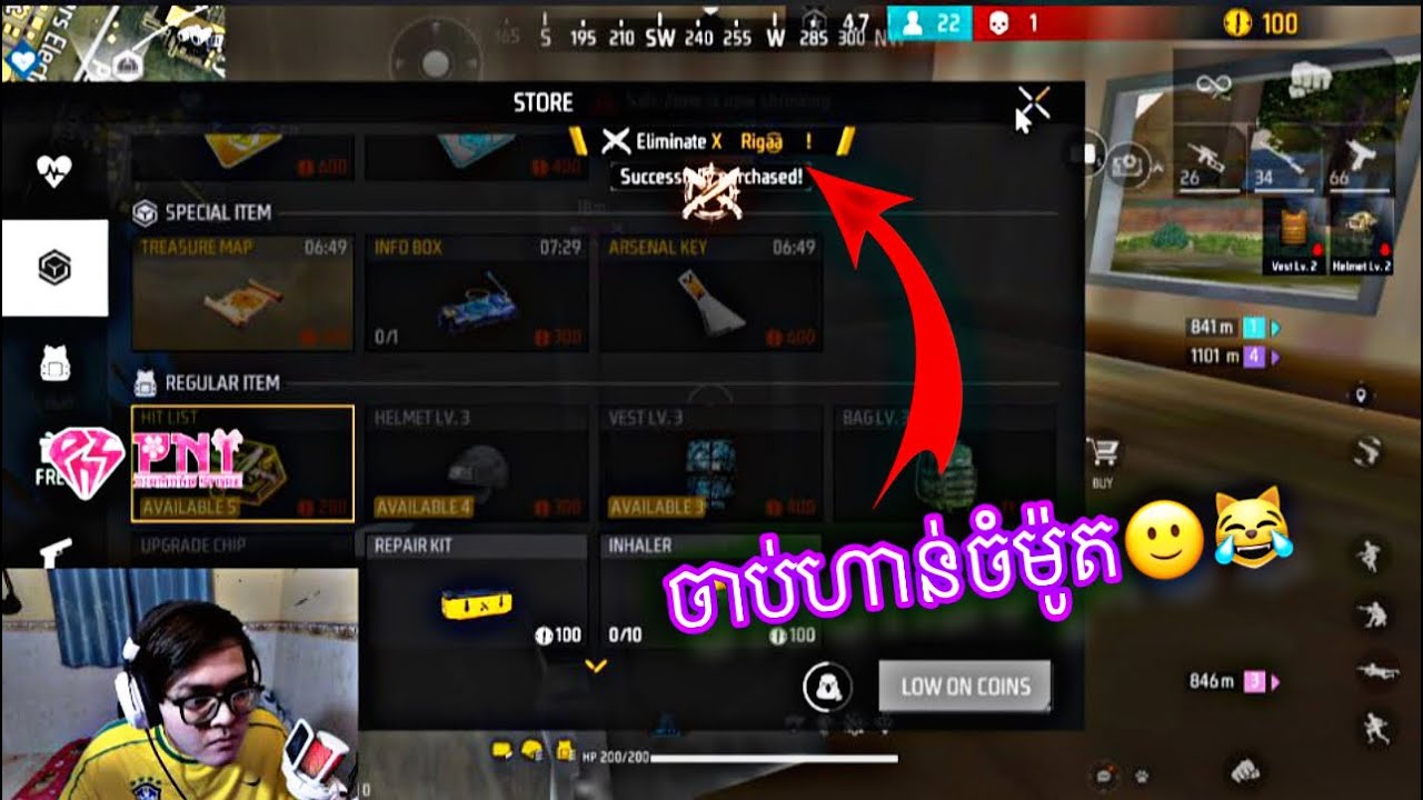 ចាប់ហាន់ចំម៉ូតឲទៅបា//ញ់ Streamer ទាំង3🙂😹