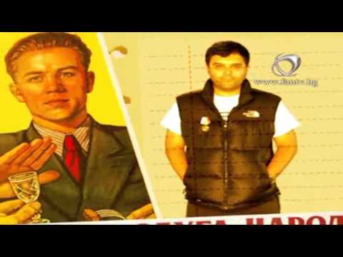 Устата и Софи Маринова Бате Шефе 