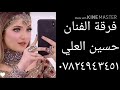 حسين العلي جوبي 