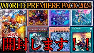遊戯王 - 遊戯王OCG WORLD PREMIERE PACK 2022 2カートン未開封 713HLikkfkL._UF350,350_QL50_.jpg