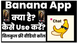 Banana app review | Banana - Gay Male Video Chat App Kya Hai | Banana App Kaise Chalaye #apps screenshot 1