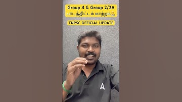TNPSC Gr 4 & Group 2/2A Syllabus Changed |  TNPSC OFFICIAL UPDATE  | #adda247tamil