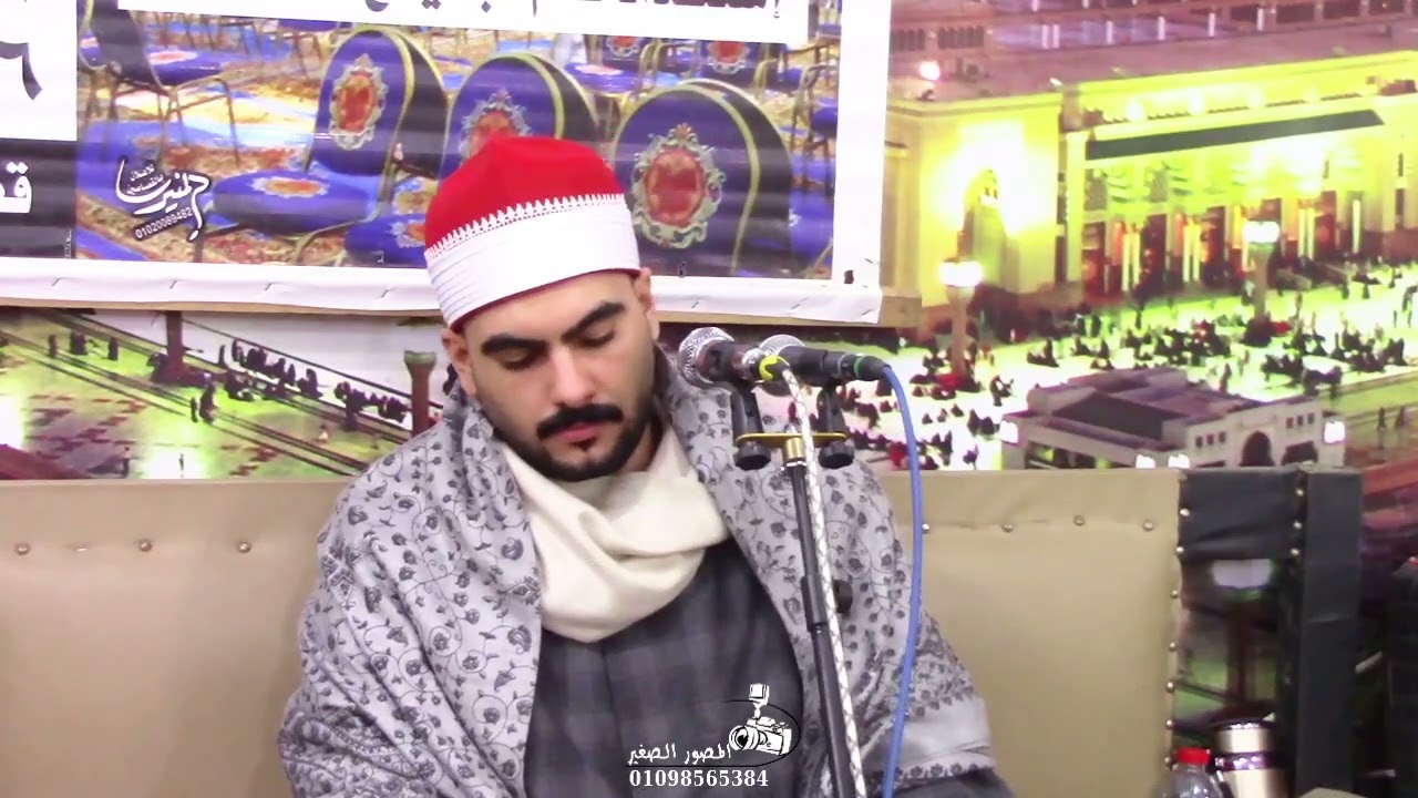 ربع المغرب القارى الشيخ عصام ايمن سلامة عزاء عميد عائلات قصاصين الازهار مركز مدينة اولاد صقر شرقية 