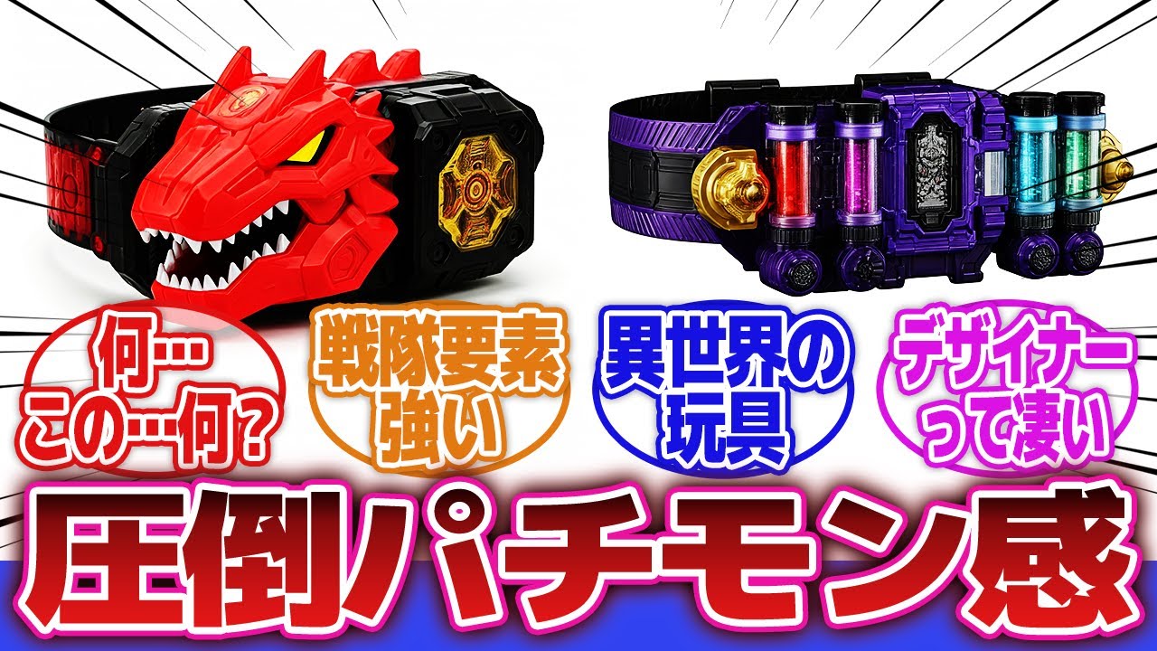仮面ライダー】「AIに特撮ヒーローの玩具を描いてもらった」に対する