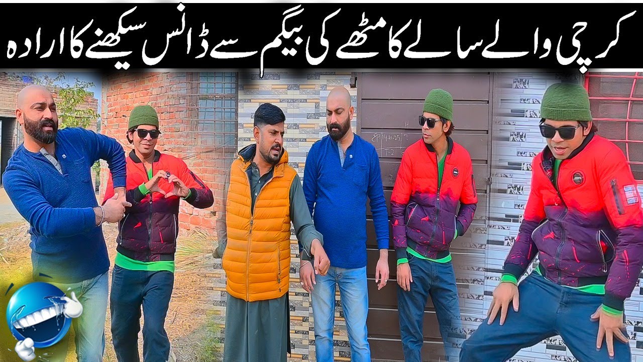 Karachi Walay Salay Ka Mithapuria Ki Wife Se Dance Seekhny Ka Irada 😃 | Road Studio 🎉