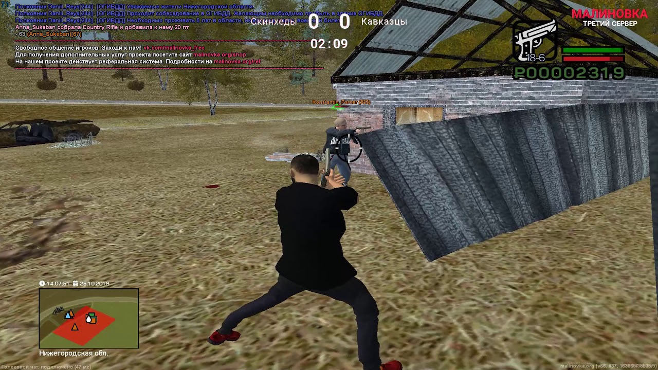 Рп рабочих. Радмир 4 сервер. Малиновка самп. Гта малиновка. Рп рабочих.