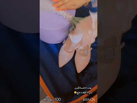 انتي عاوزة تسيبيني يا حبيبة