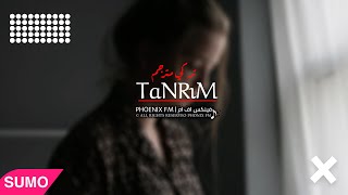 يا إللهي من أين أحببت - Ebru Gündeş - Tanrım مترجمة