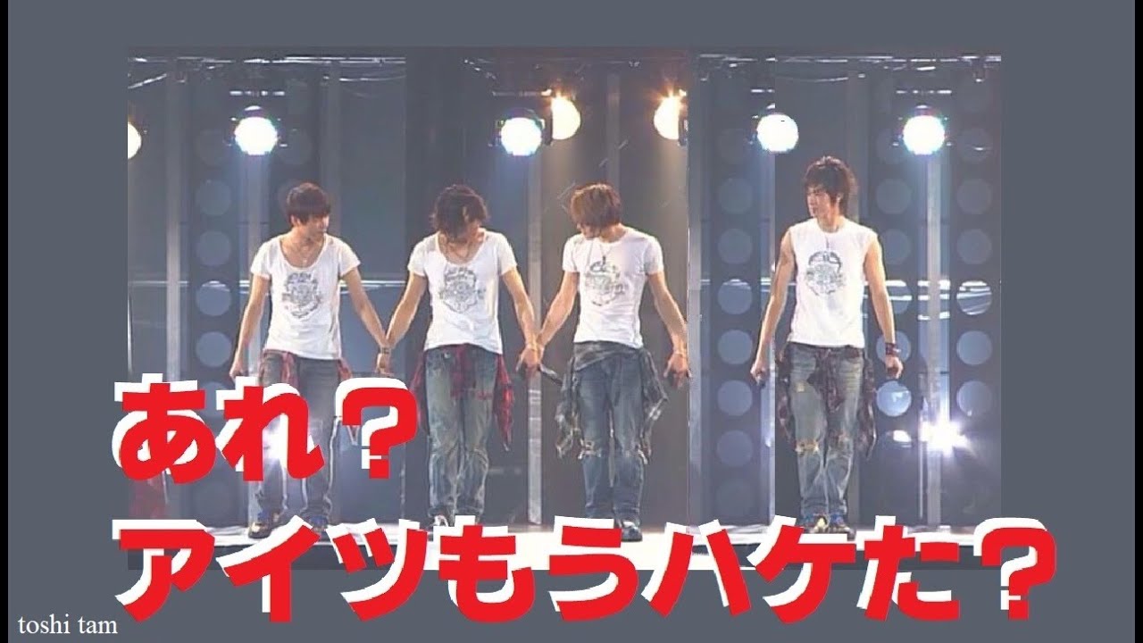 東方神起ビギステ【決断！】高速ハケ師やめる？やめない？