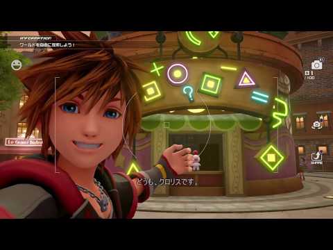 【KH3】幸運のマークの場所(トワイライトタウン編)