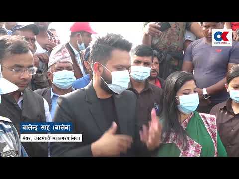 मेयर बालेन्द्र साह बञ्चरेडाँडामा
