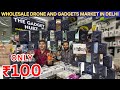 Wholesale Drone And Gadgets Market In Delhi | Starting @₹100 | Electronics Market | Prateek Kumar