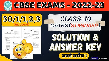 Class 10 Maths (Standard) Answer Key 2023 (30/1/1,2,3 Sec-D) | Maths Solutions | CBSE Exams 2022-23
