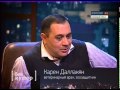 "Без купюр": ветеринарный врач, зоозащитник Карен Даллакян