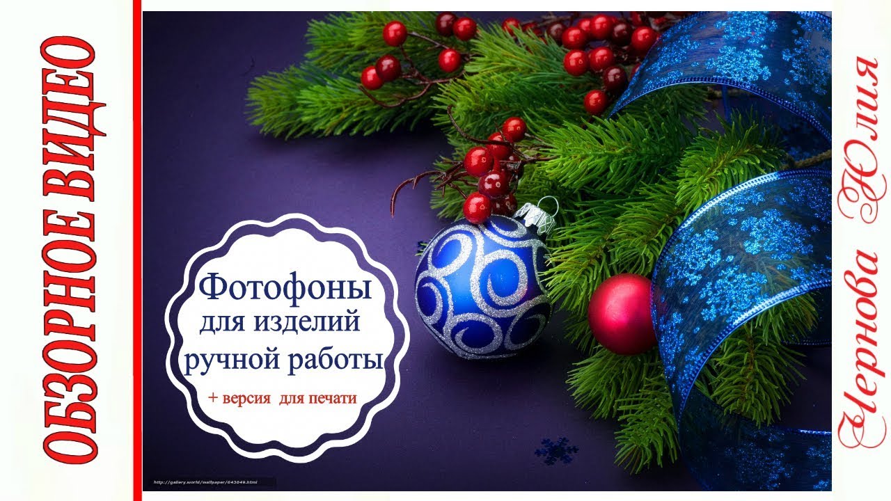 Видео На Новый Год На Работе Видео На Новый Год На Работе