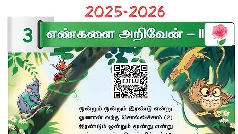 2025-2026 பருவம் 2 மலர் கணக்கு அலகு 3 எண்களை அறிவேன் 2 Ennum ezhuthum workbook answers Malar page no