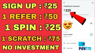 Sign up ₹25 & Refer ₹50 കിട്ടുന്ന App | Paytm earning app | New money making apps malayalam 2021