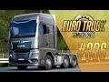 MAN TG3 TGX ТЕПЕРЬ В #ETS2 (MAN TGX 2020) - Euro Truck Simulator 2 (1.47.2.1s) [#336]