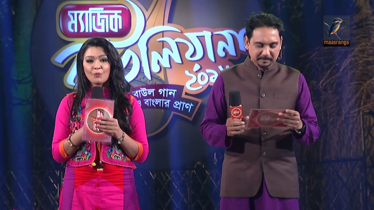 Magic Bauliana 2016 Episode 12