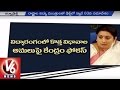 Centre focussing on new education policy
